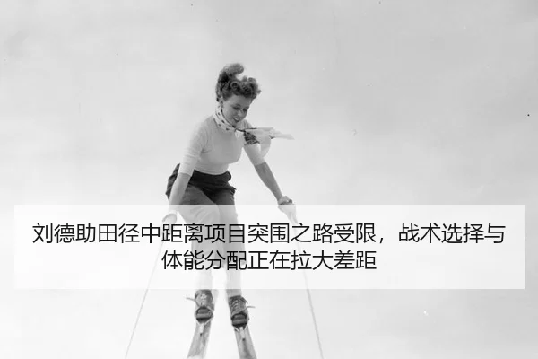 liu-de-zhu-tian-jing-zhong-ju-li-xiang-mu-tu-wei-zhi-lu-shou-xian-zhan-shu-xuan-ze-yu-ti-neng-fen-pei-zheng-zai-la-da-2-188.jpg